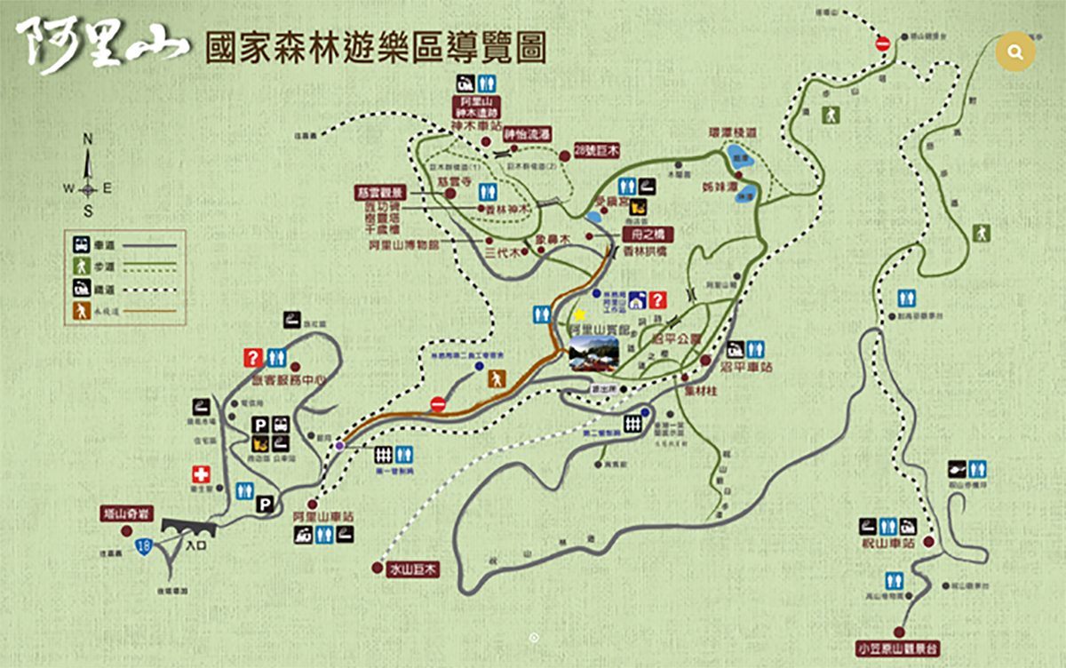 阿里山漫遊3日 百夫長旅行社