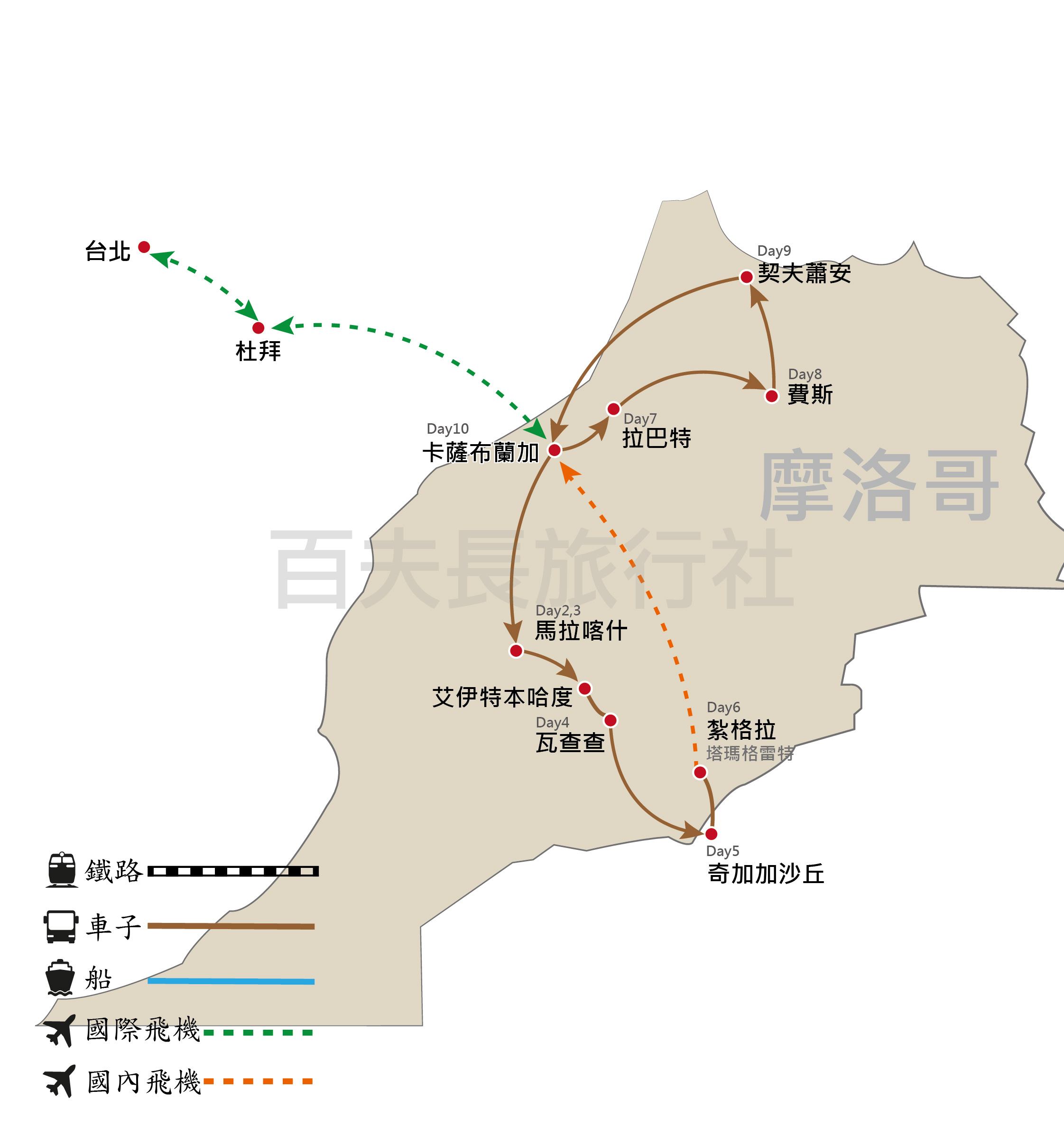 0327奇幻摩洛哥奢華杜拜-14日-2019-0617-01